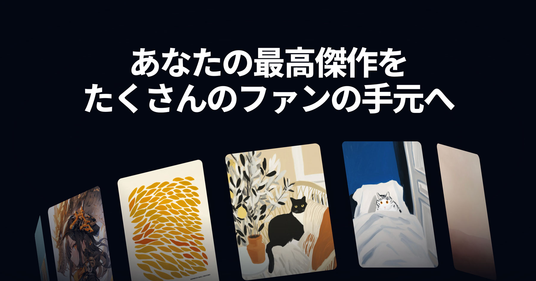 GicleePOD｜アーティストのためのジークレープリントオンデマンド